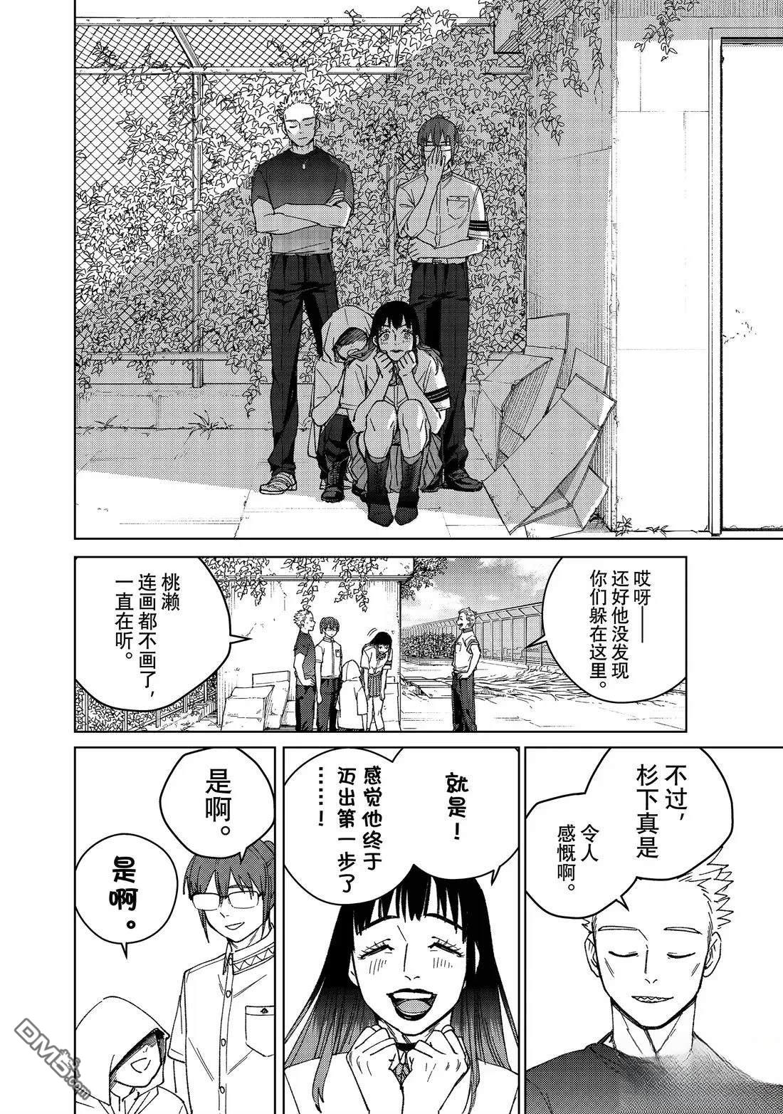 第168话19