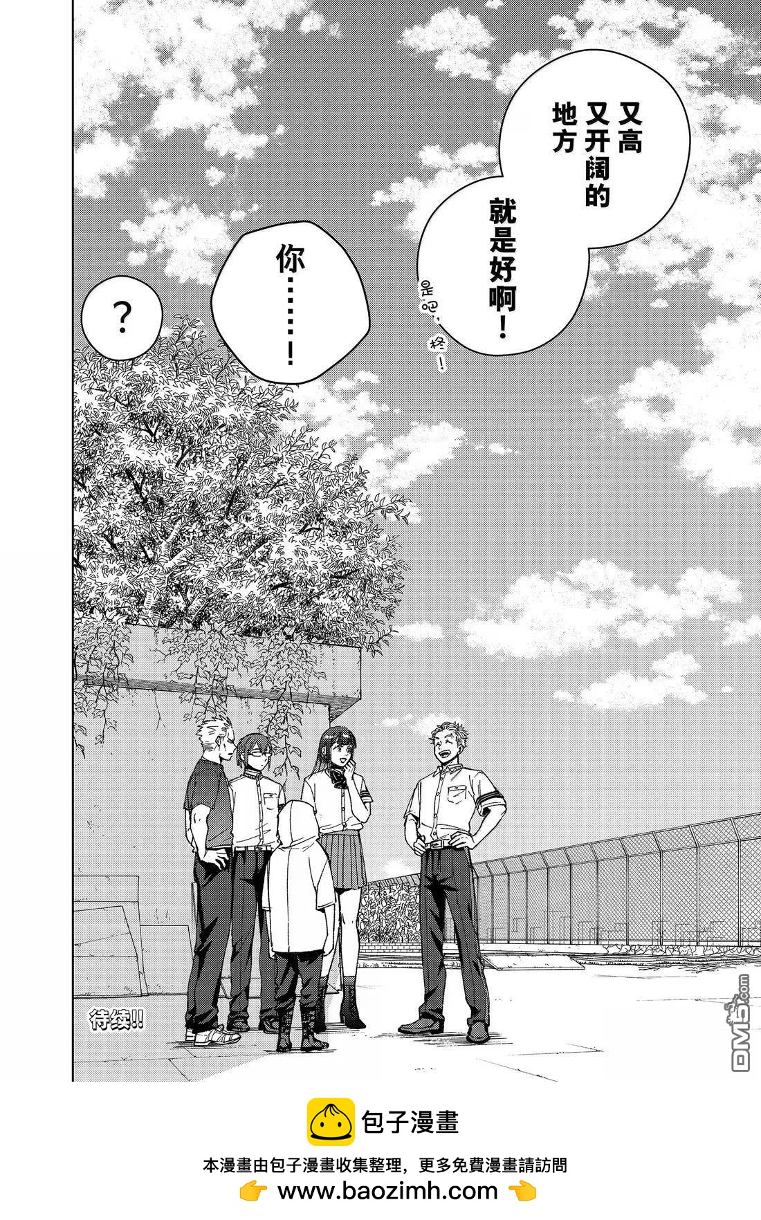 第168话21
