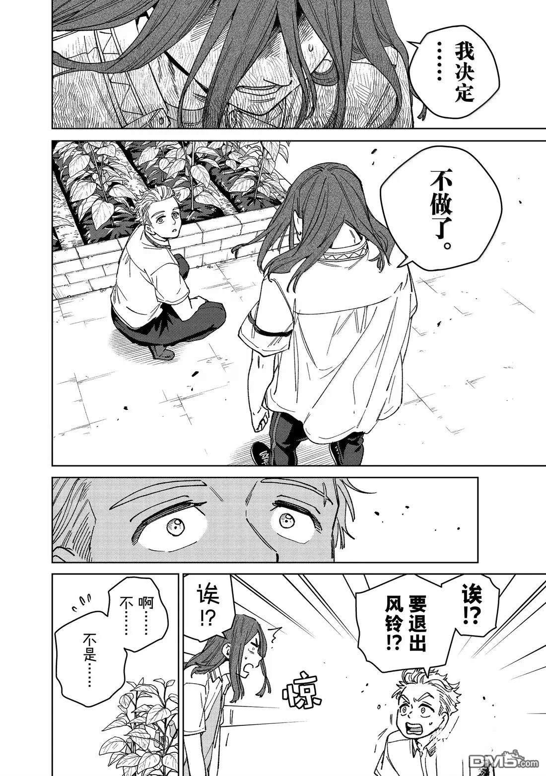 第168话3