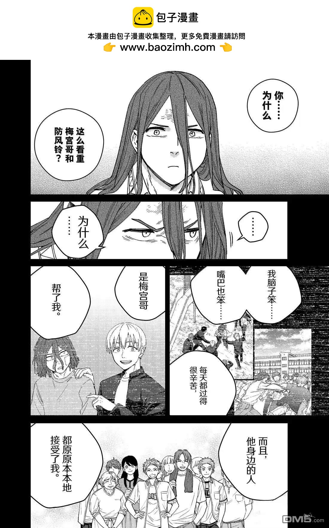 第168话9