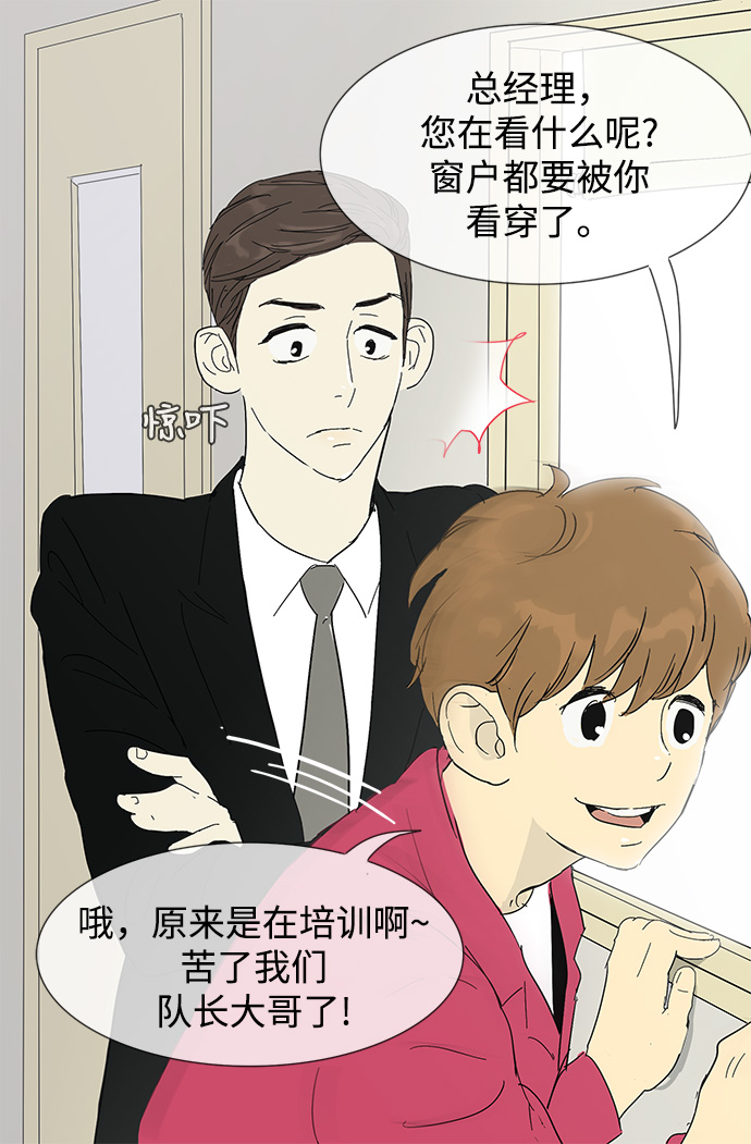 第6话10