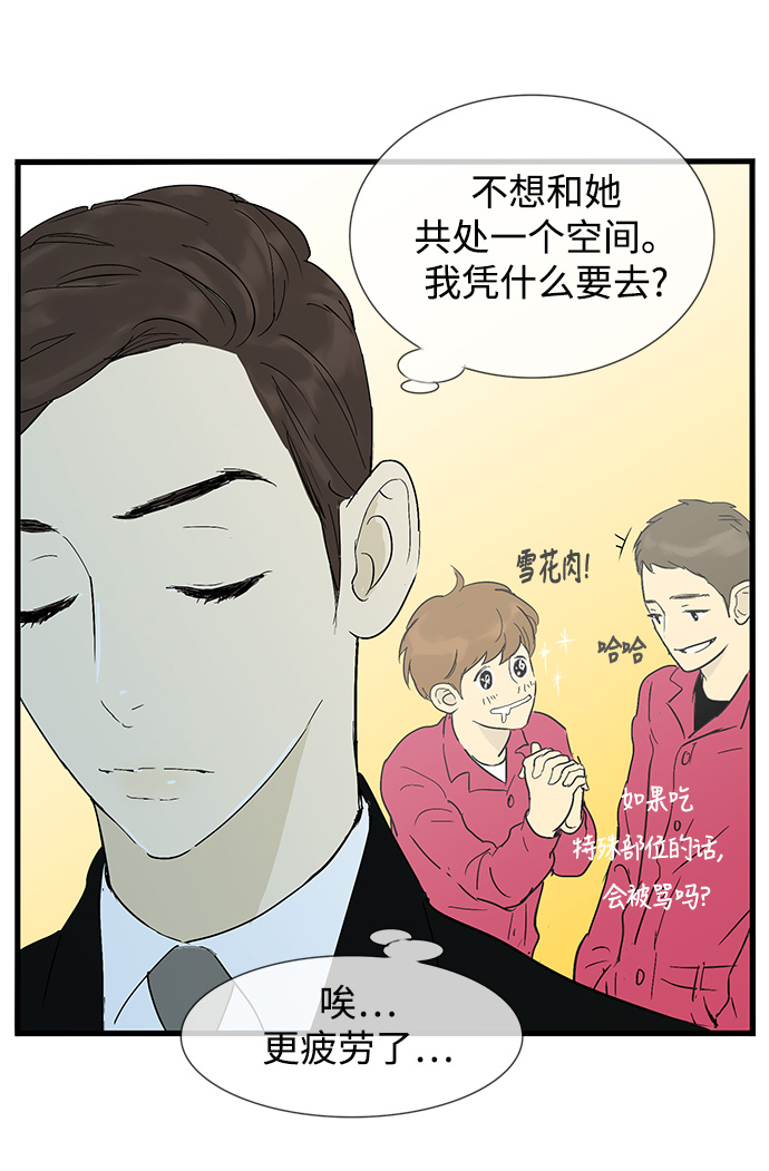 第6话16