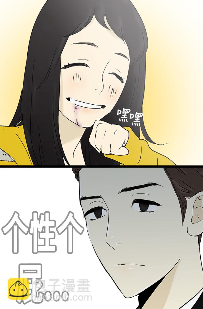 第6话32