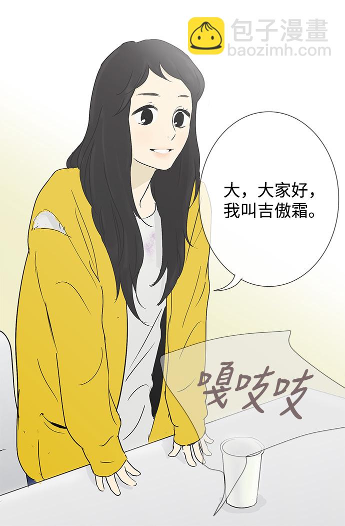 第6话34