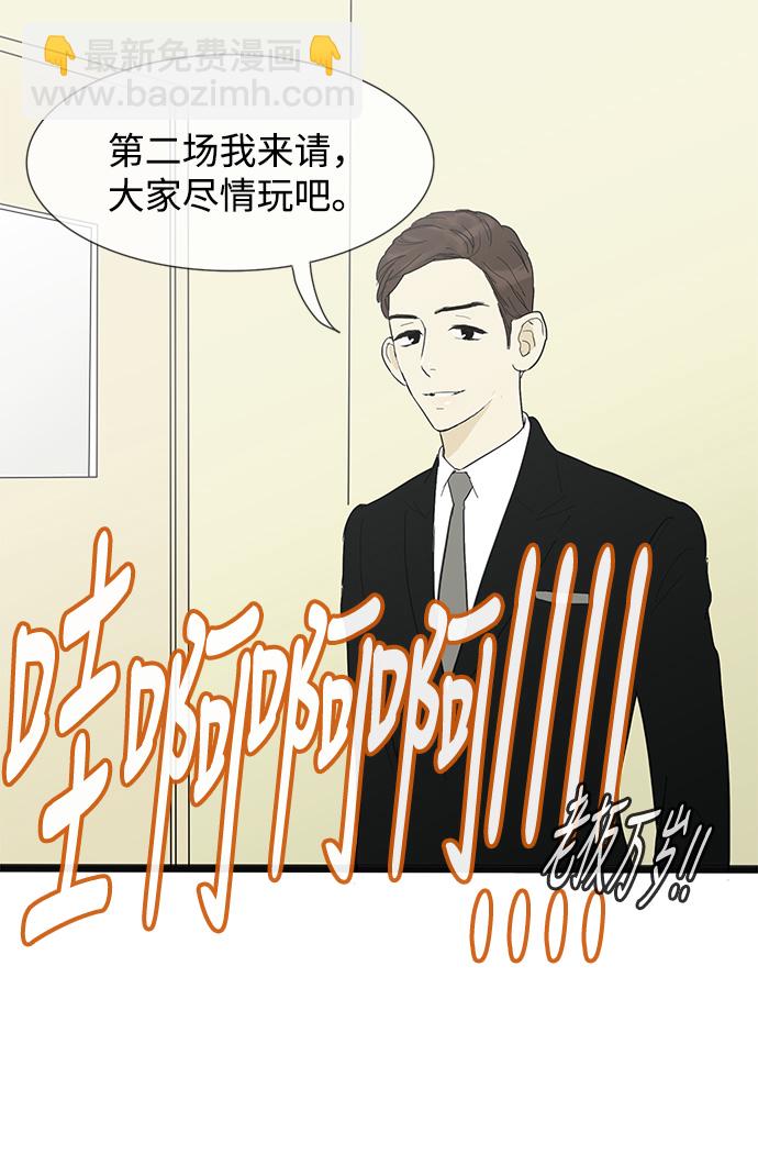 第6话36