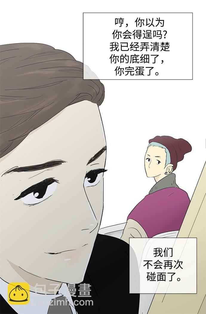 第6话37