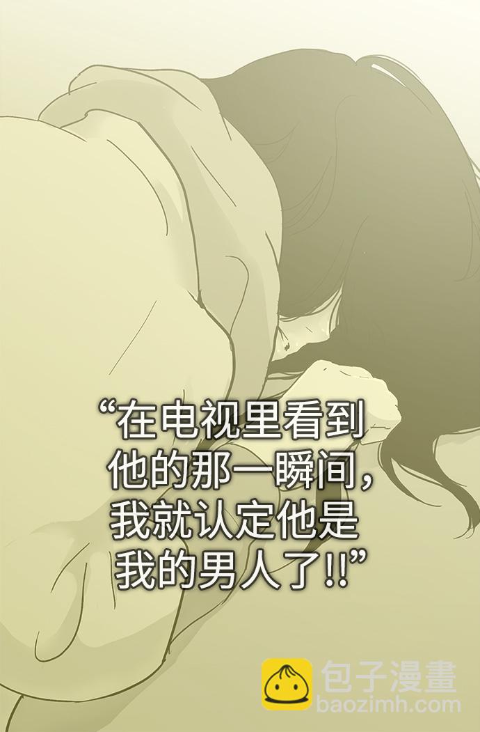 第6话6