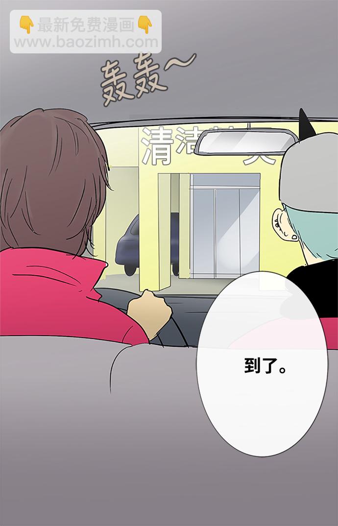 第8话1