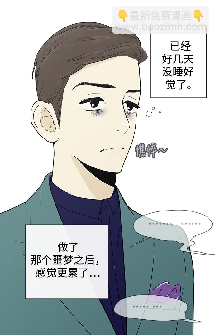 第8话10