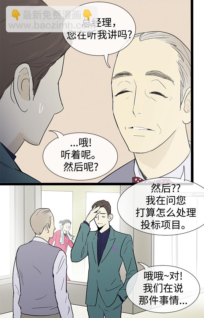 第8话11