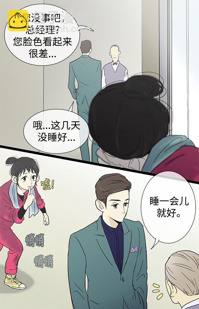 第8话12