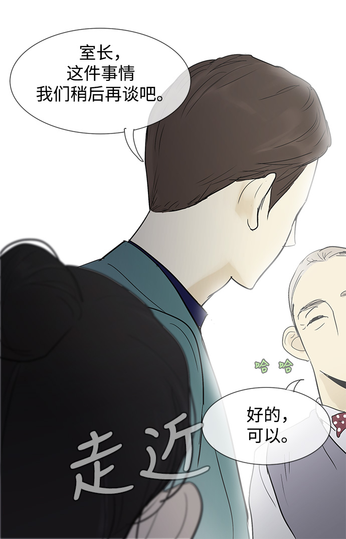 第8话13