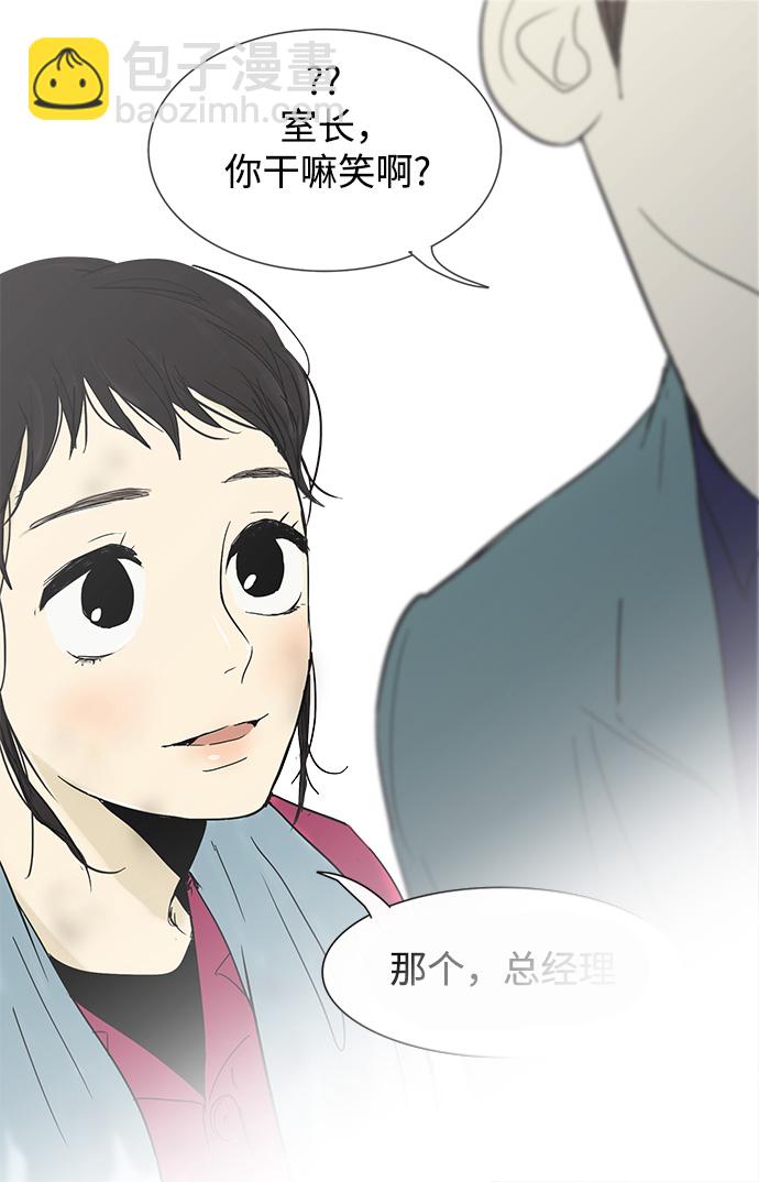 第8话14
