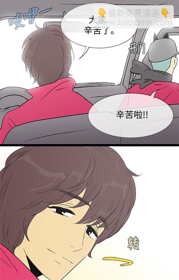 第8话2