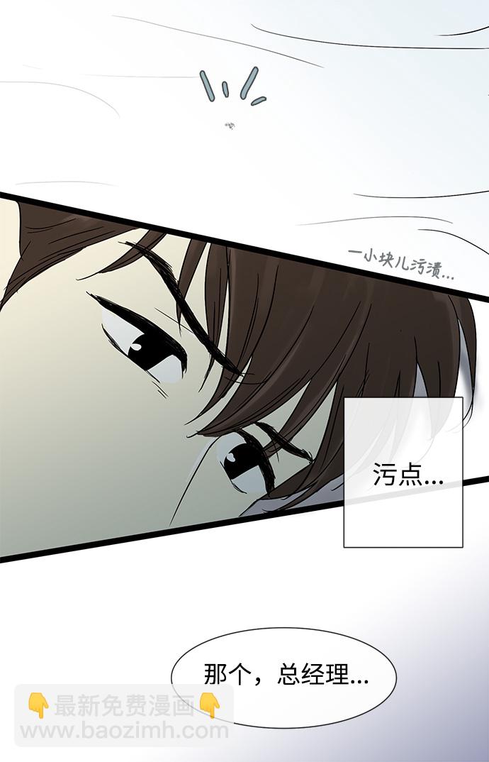 第8话20