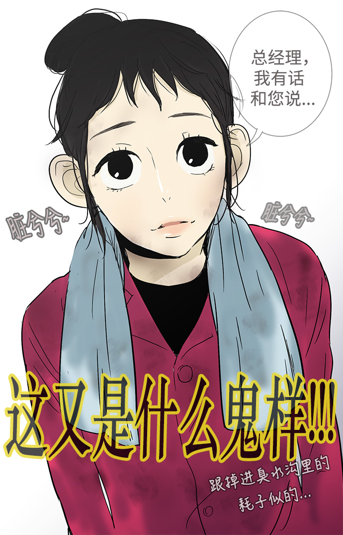 第8话23