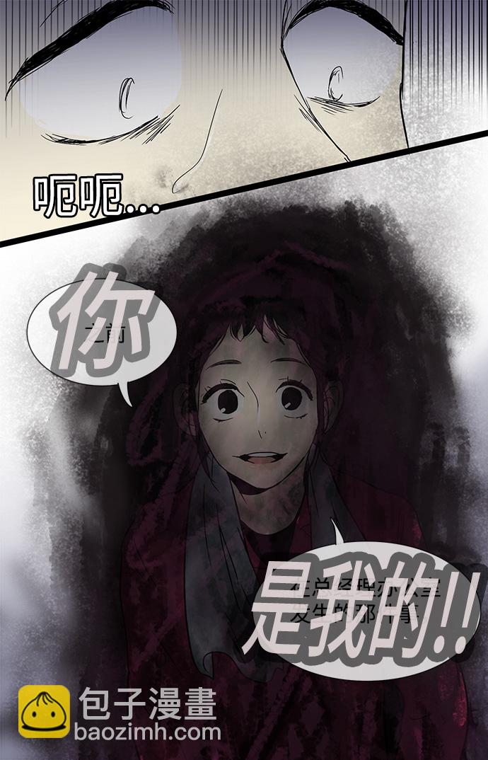 第8话25
