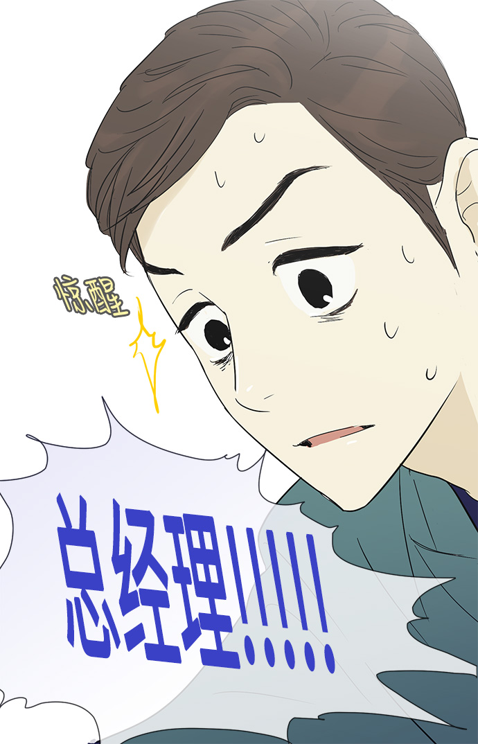 第8话29