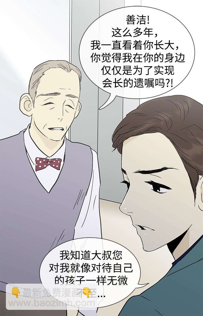 第8话33