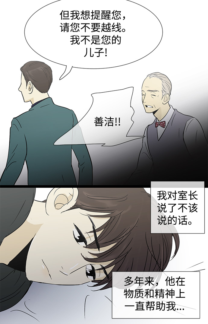 第8话34