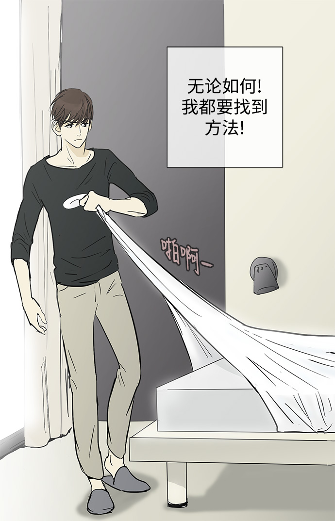 第8话36
