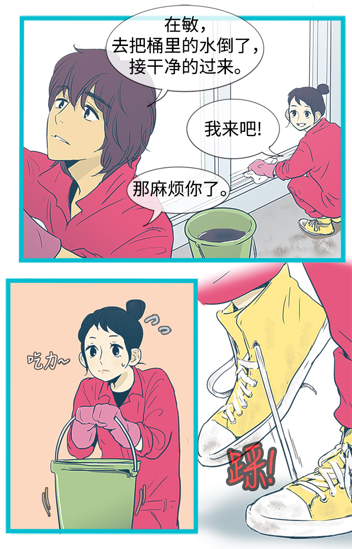 第8话4