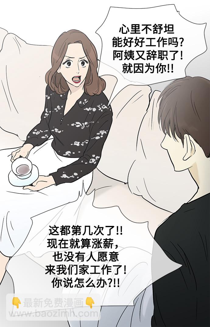 第8话40