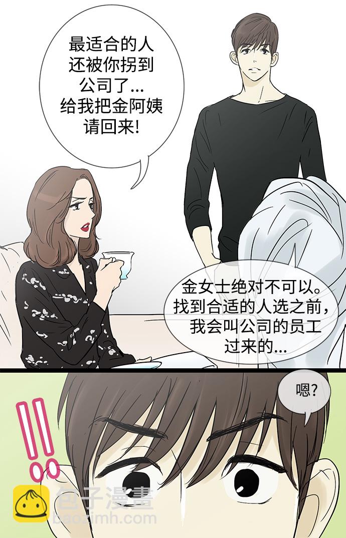 第8话41