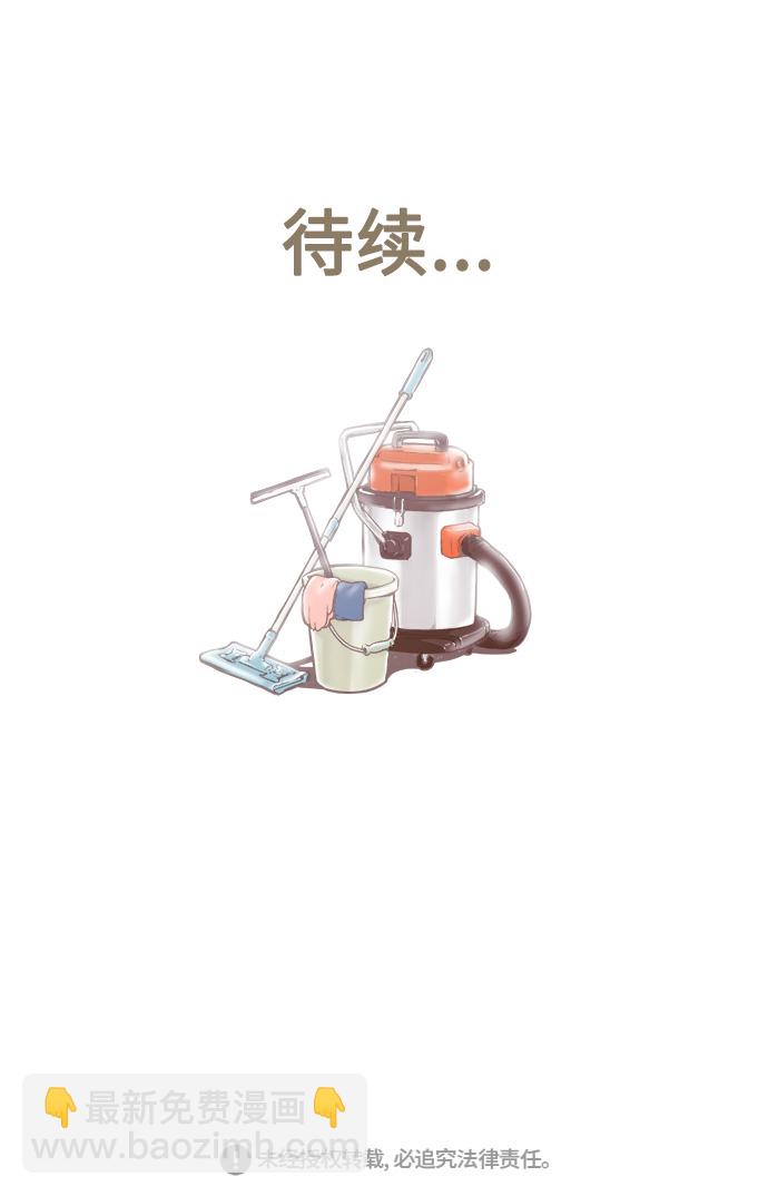第8话43