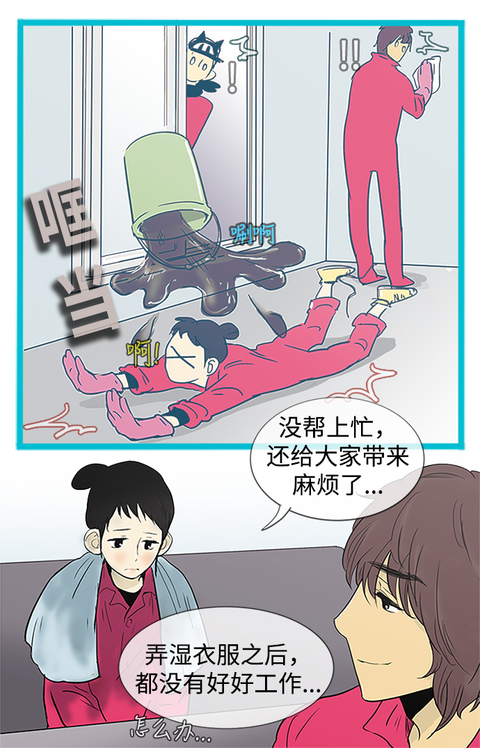 第8话5