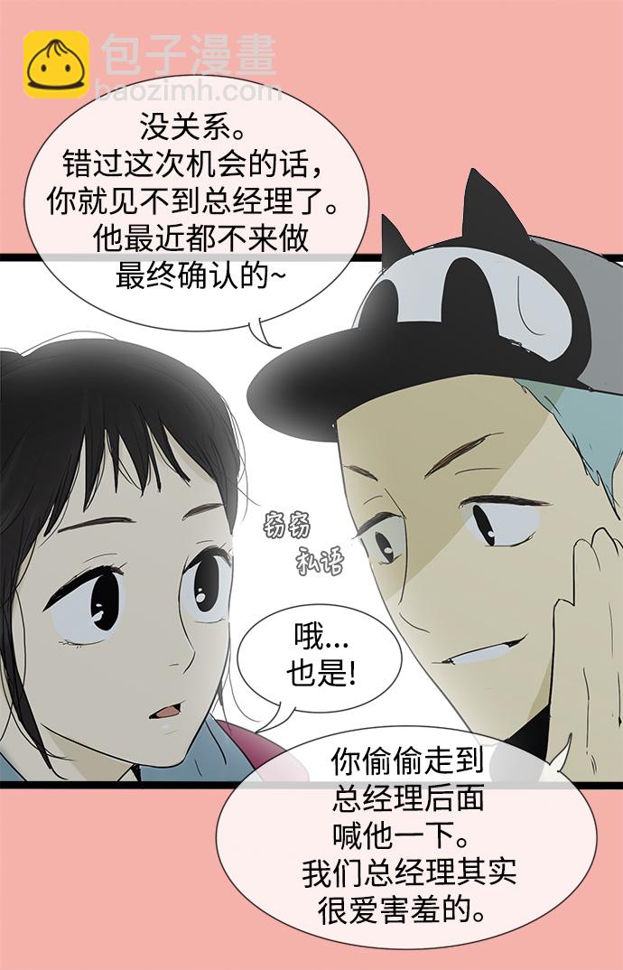第8话9