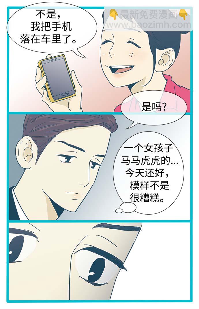 第11话31