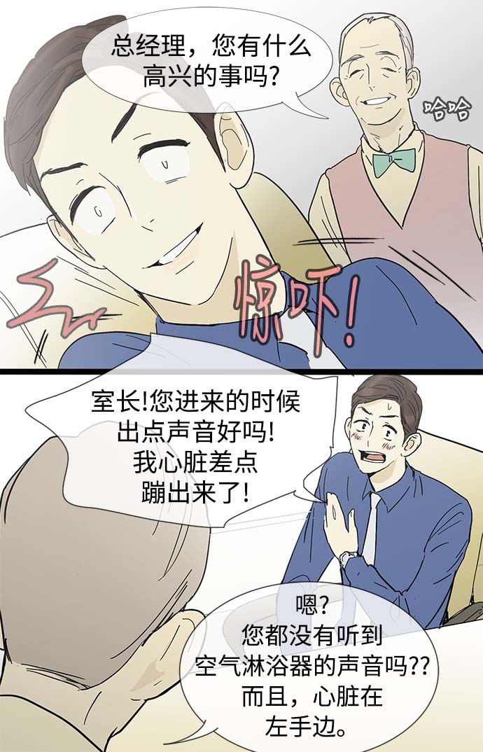 第11话38
