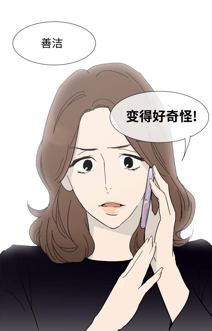 第11话42