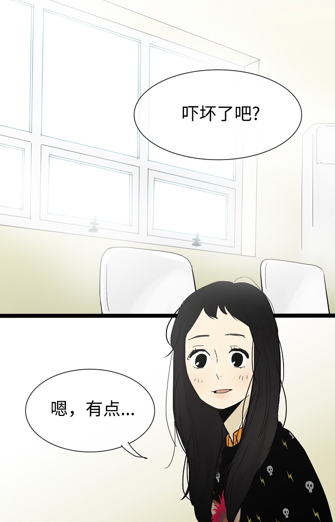 第24话10