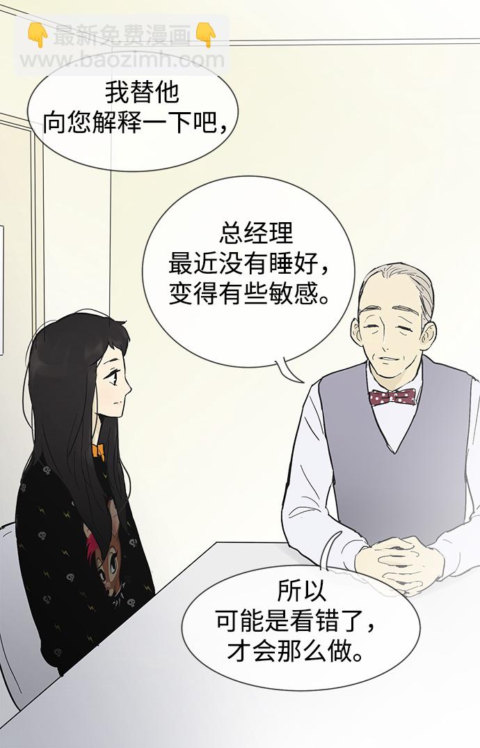 第24话11