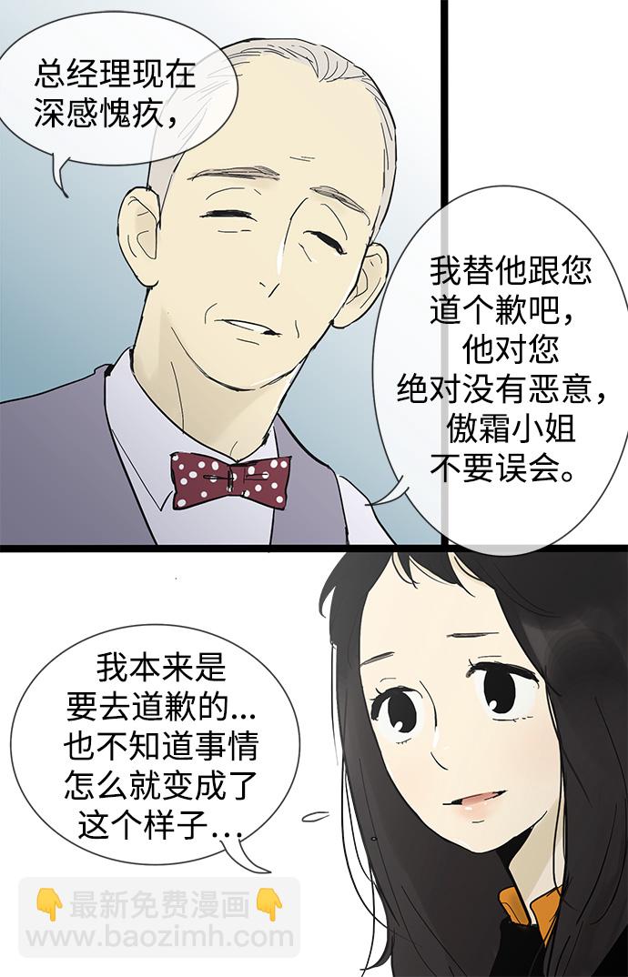 第24话12