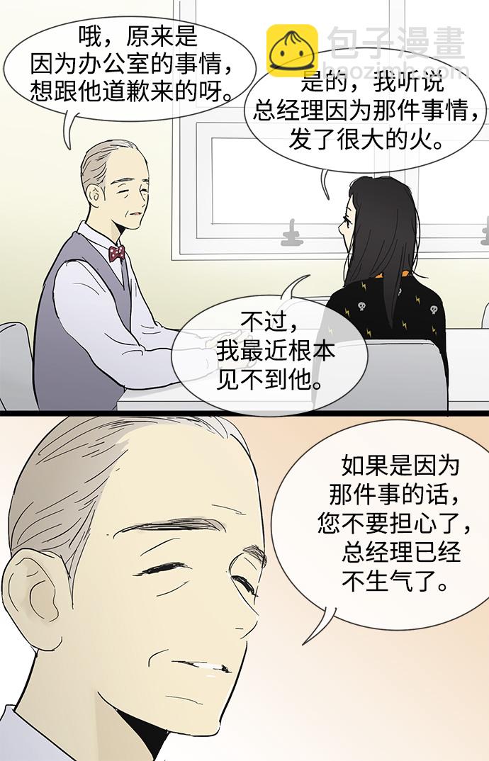 第24话13