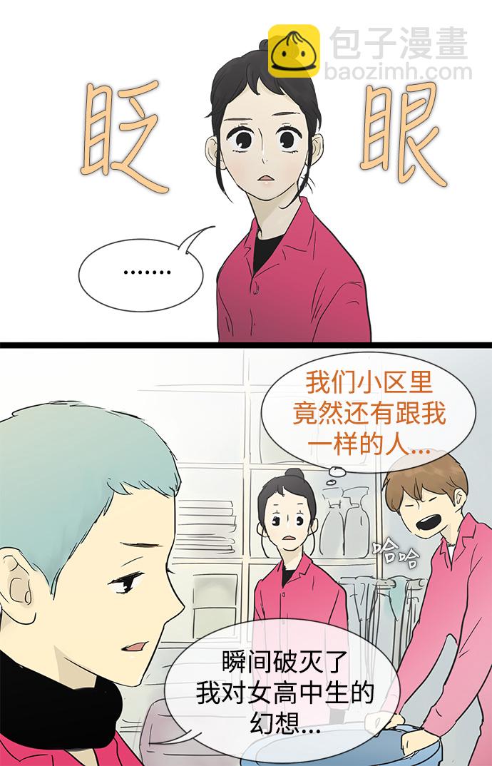 第24话20