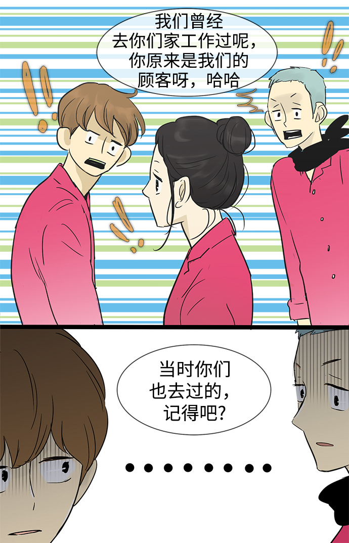 第24话22