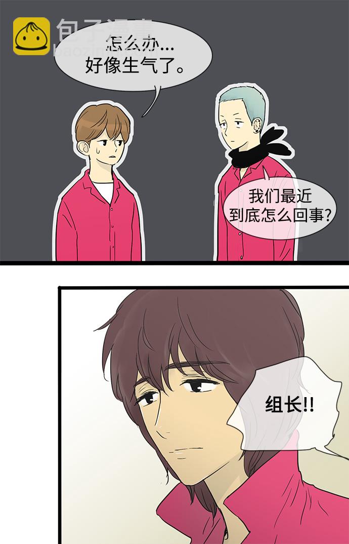 第24话26