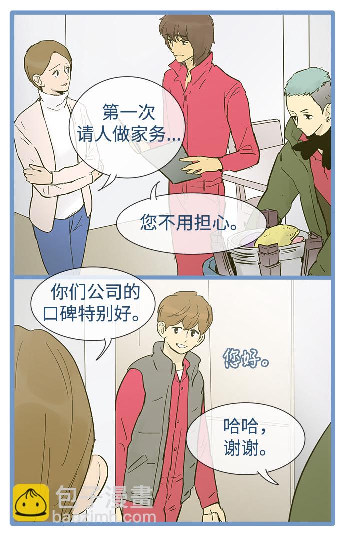 第24话29