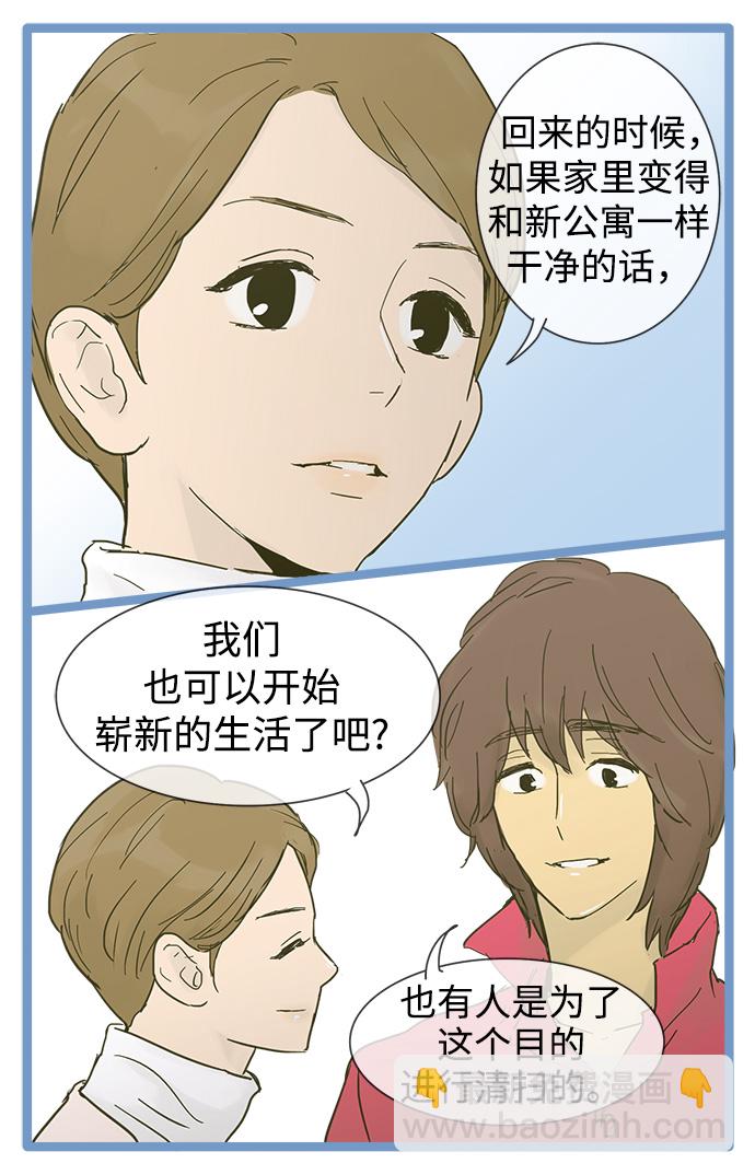 第24话30