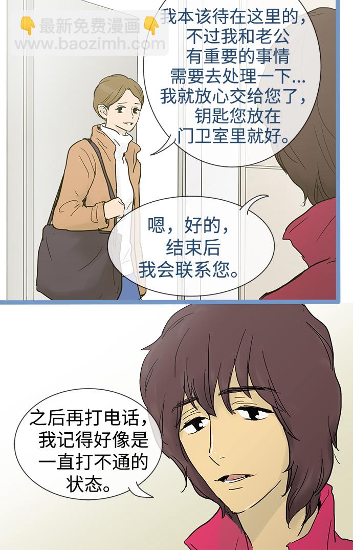第24话31