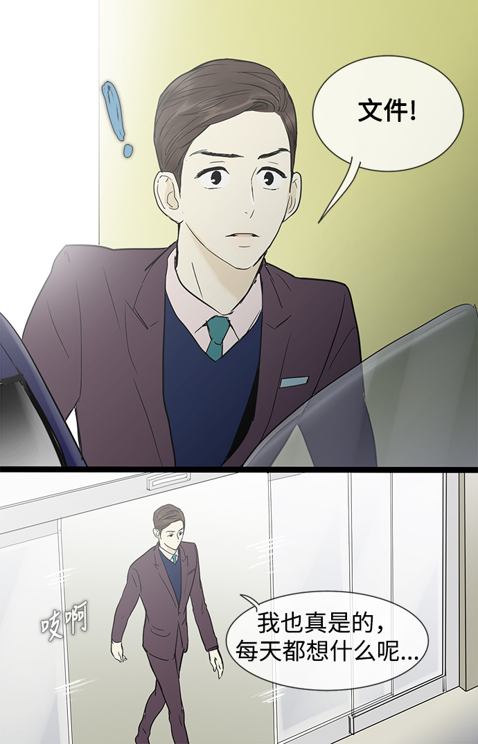 第24话33