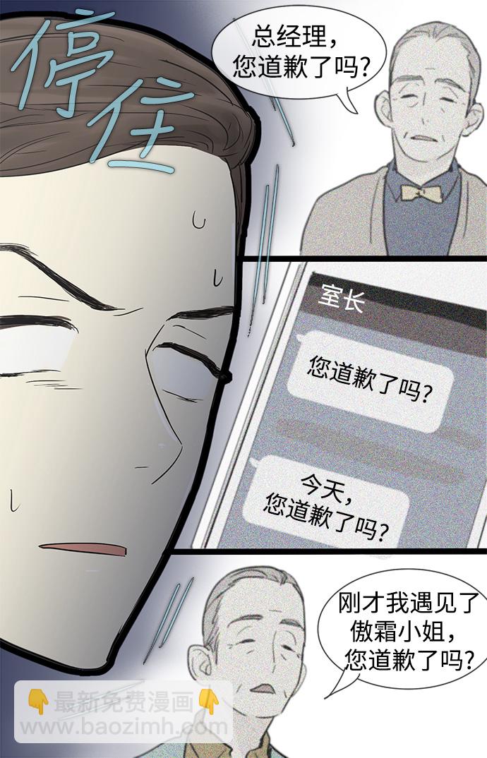 第24话35