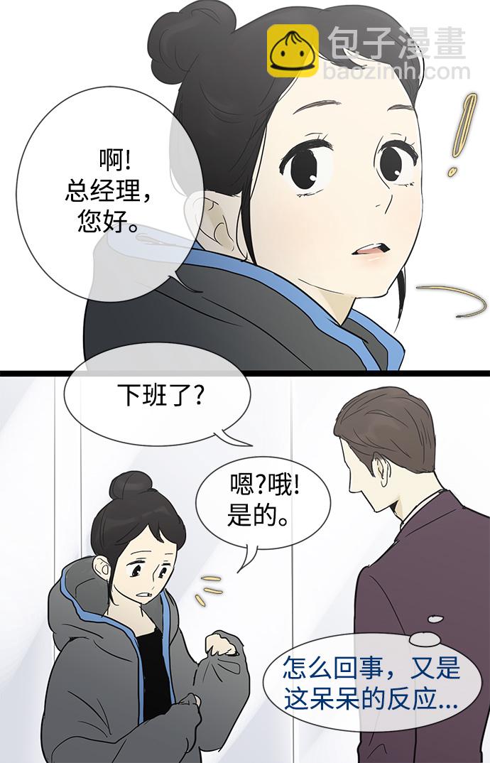 第24话37
