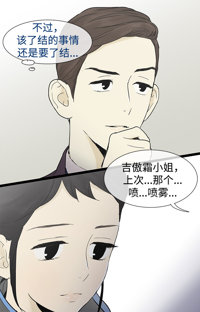 第24话38