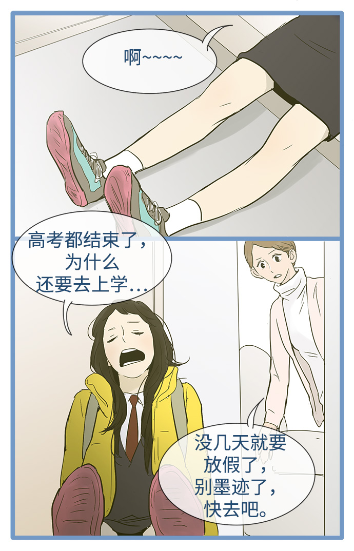 第24话39
