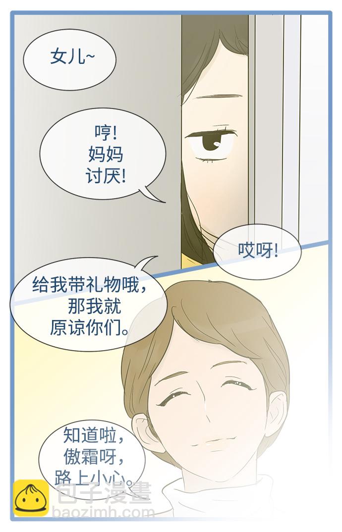 第24话42